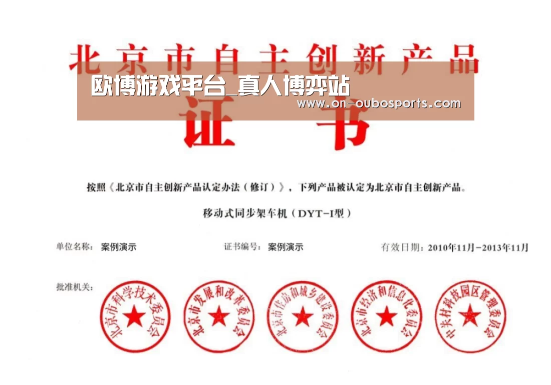 荣誉证书三(图1)