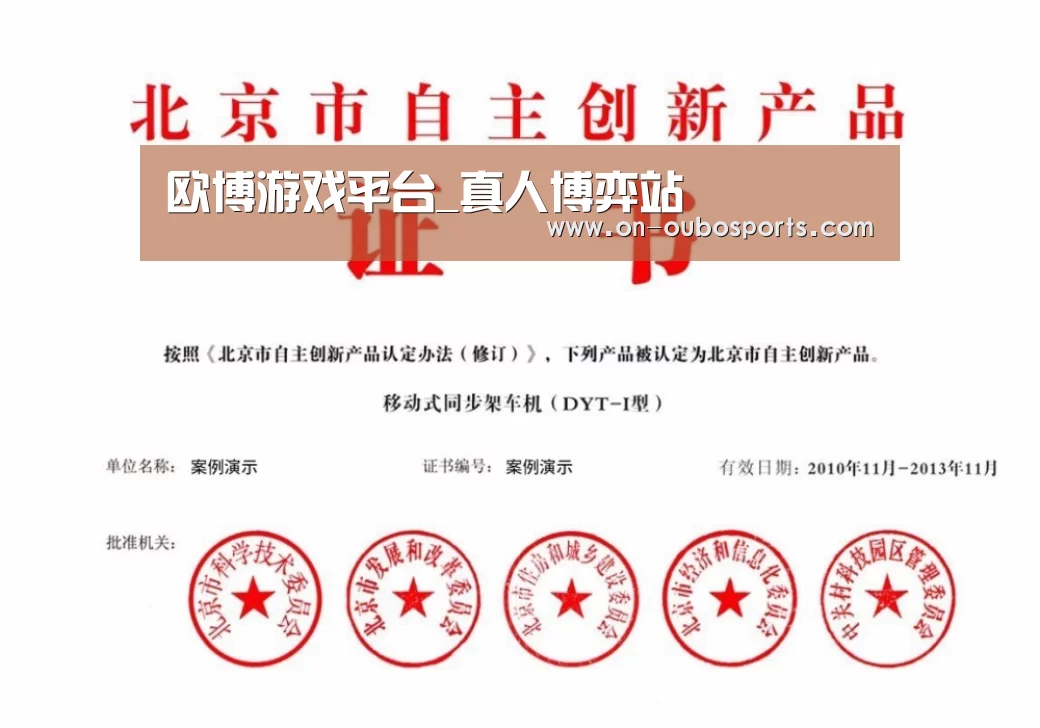 荣誉证书三