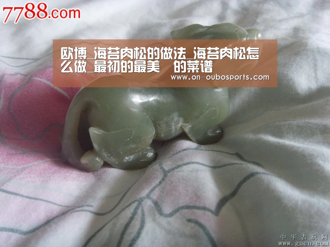 欧博跨平台登录